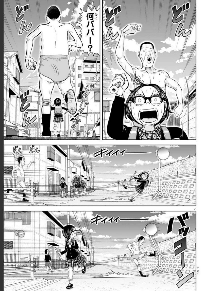 7