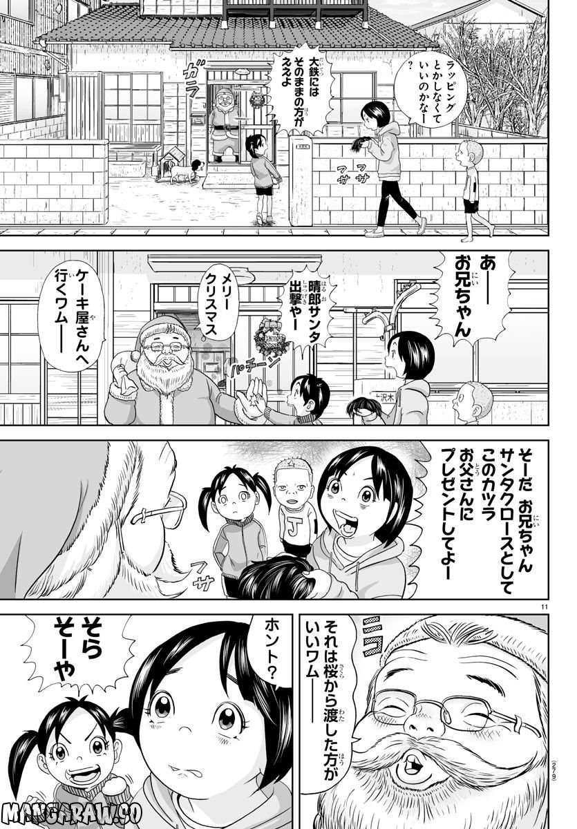 11