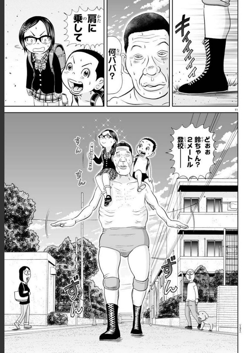 11