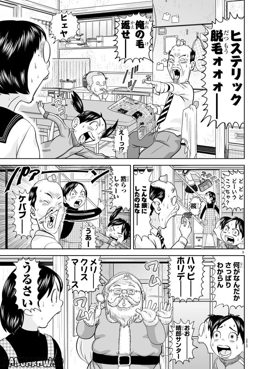 5