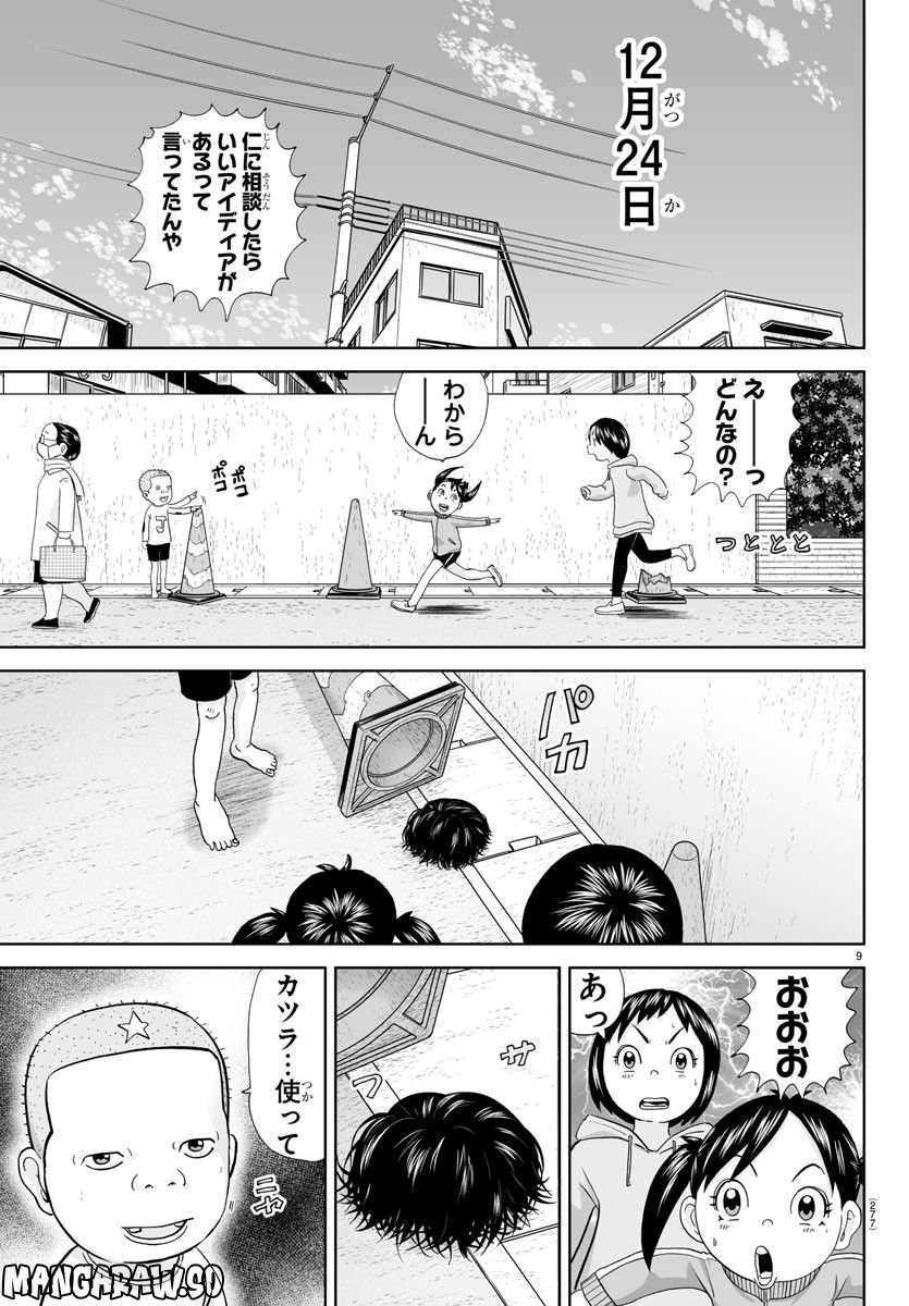 9