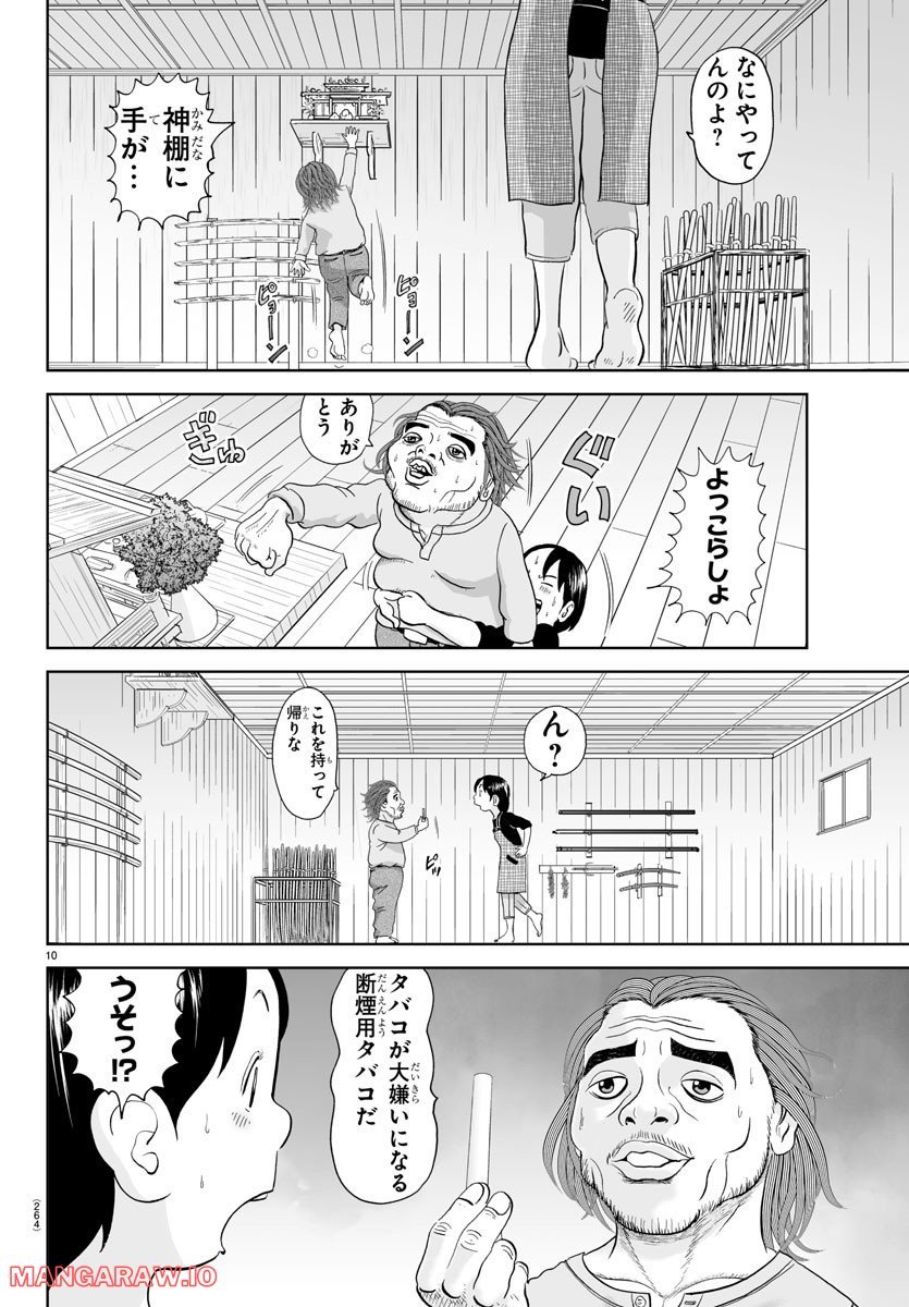 10