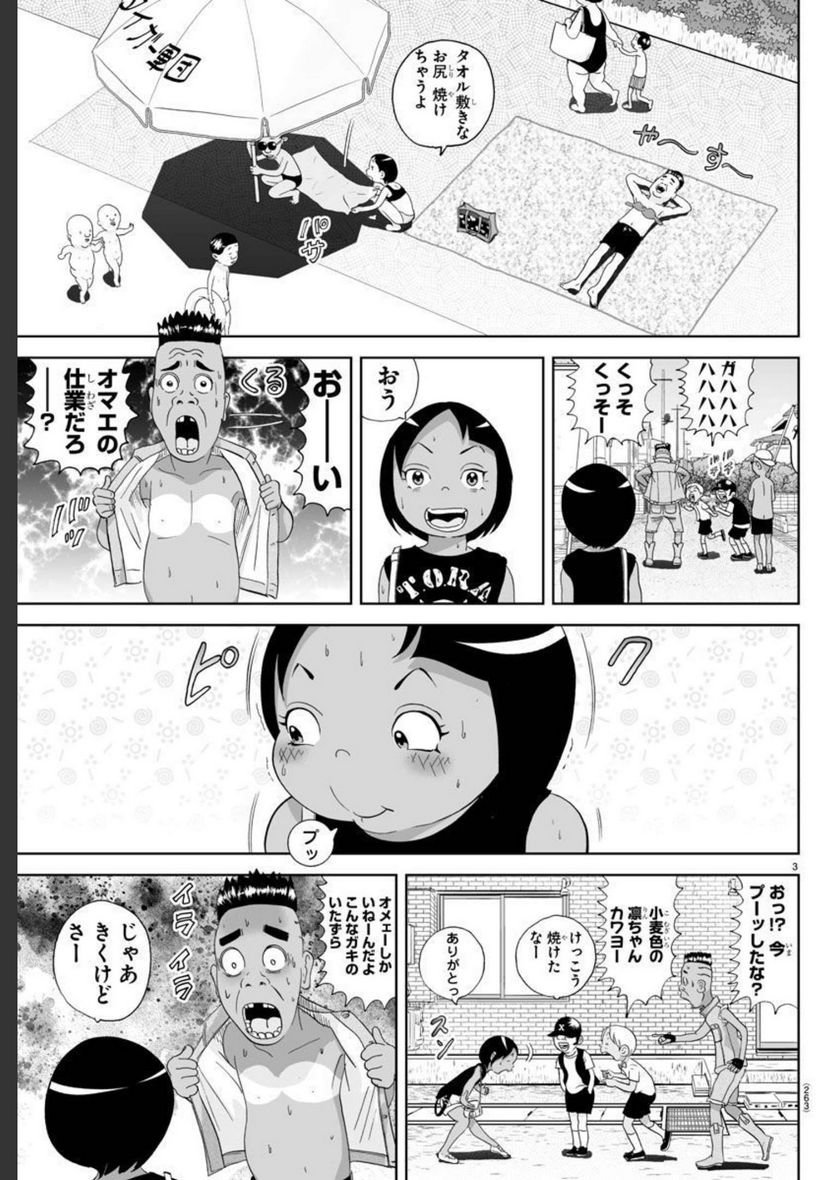3