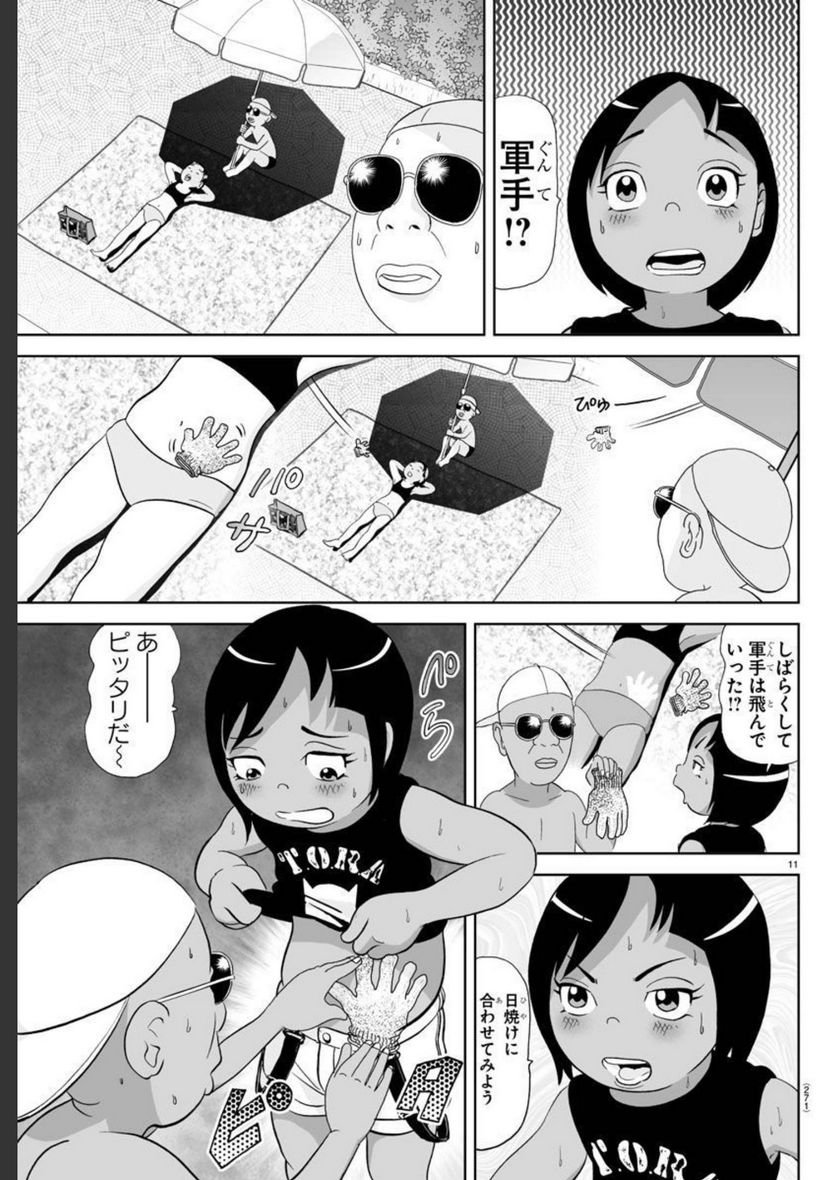 11