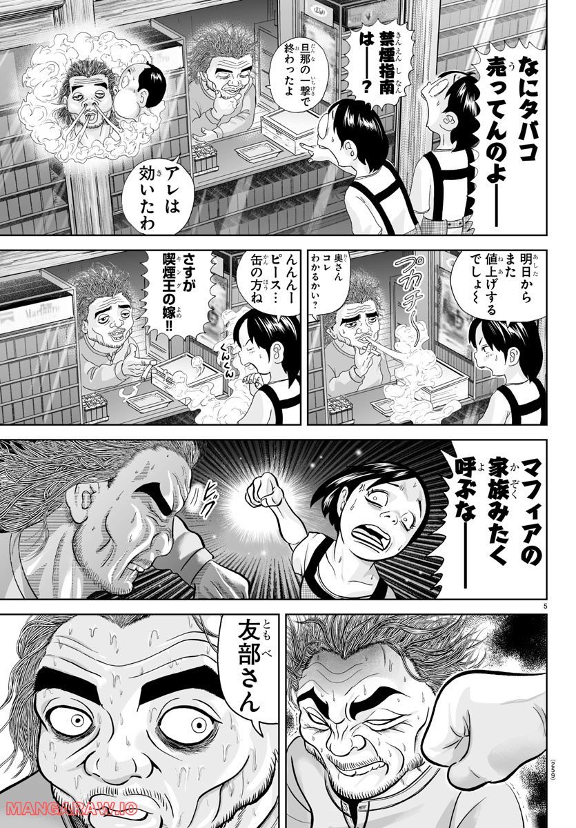 5