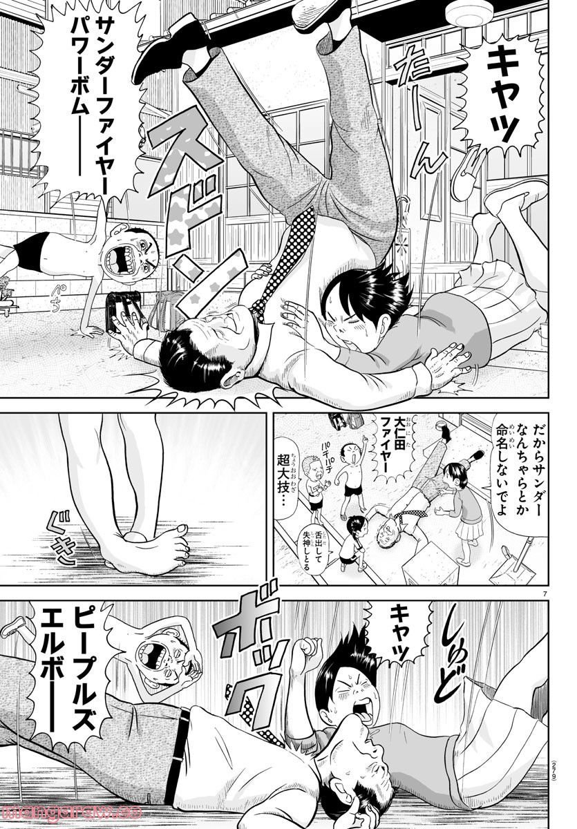 7