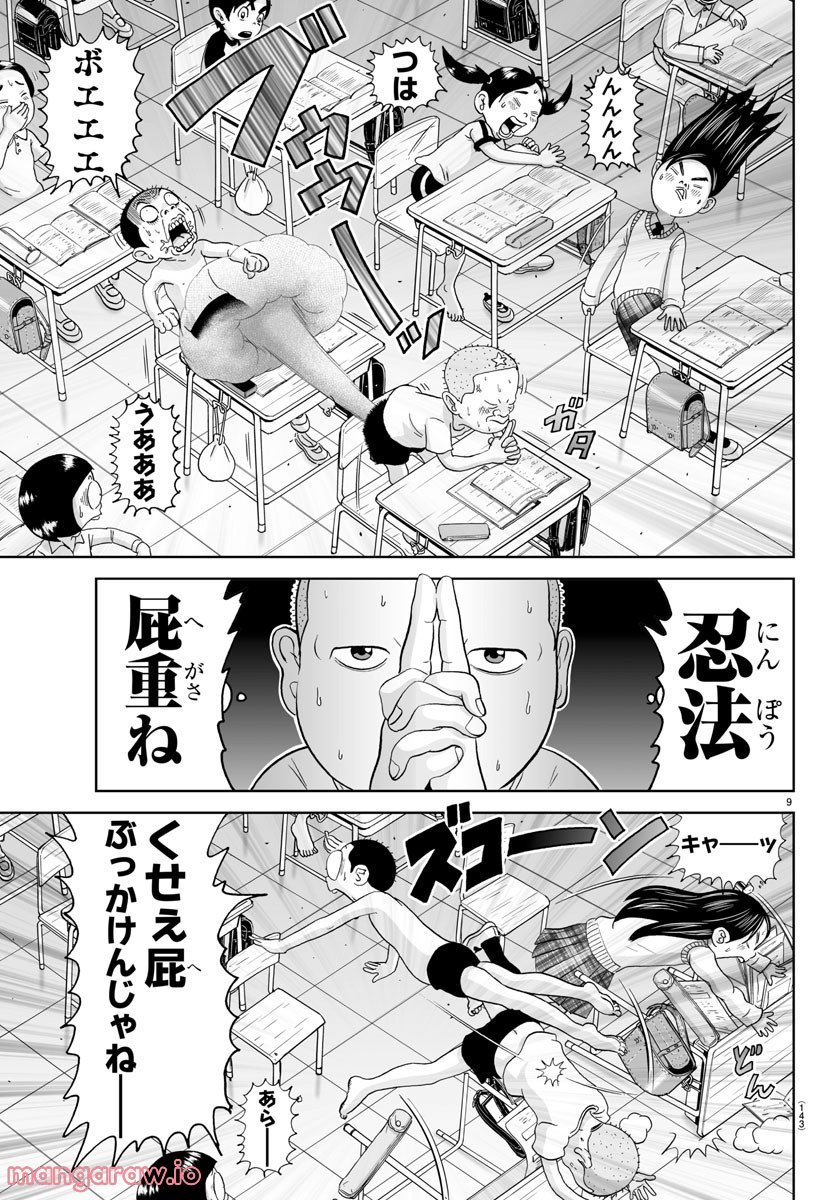 9