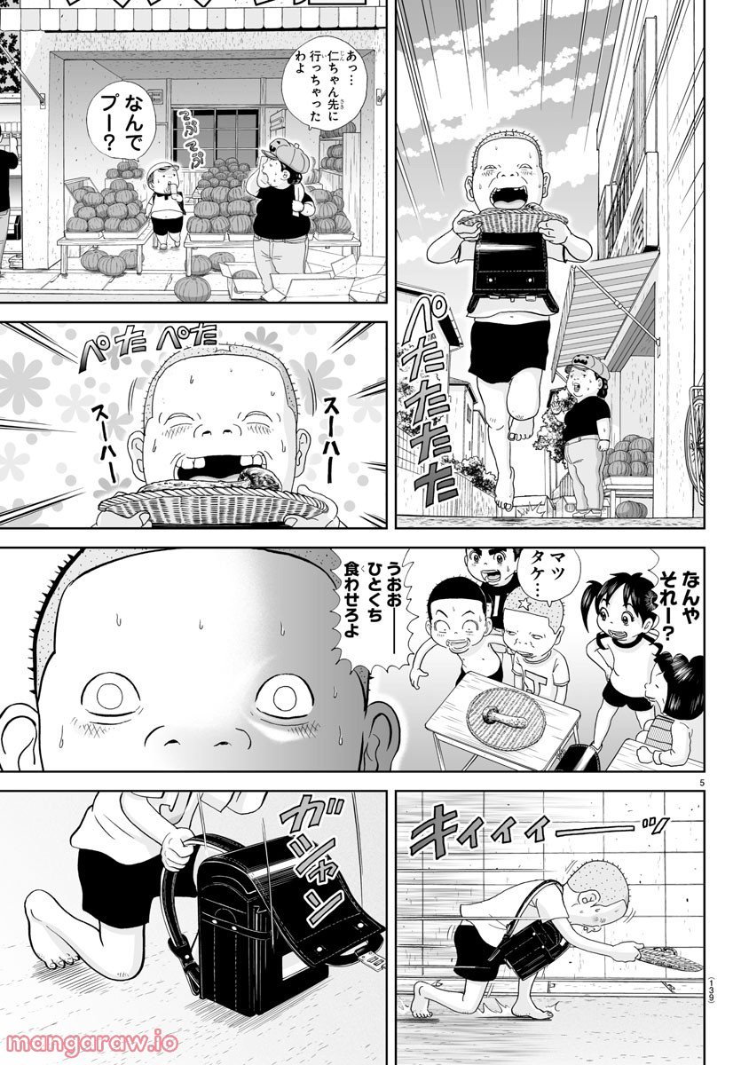 5