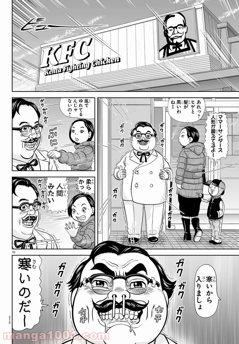 10
