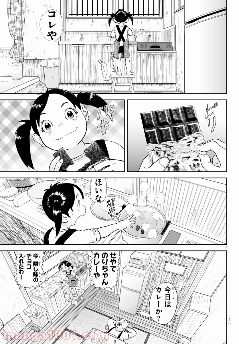 7
