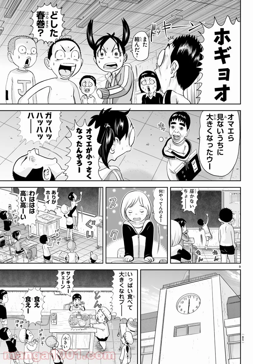 9