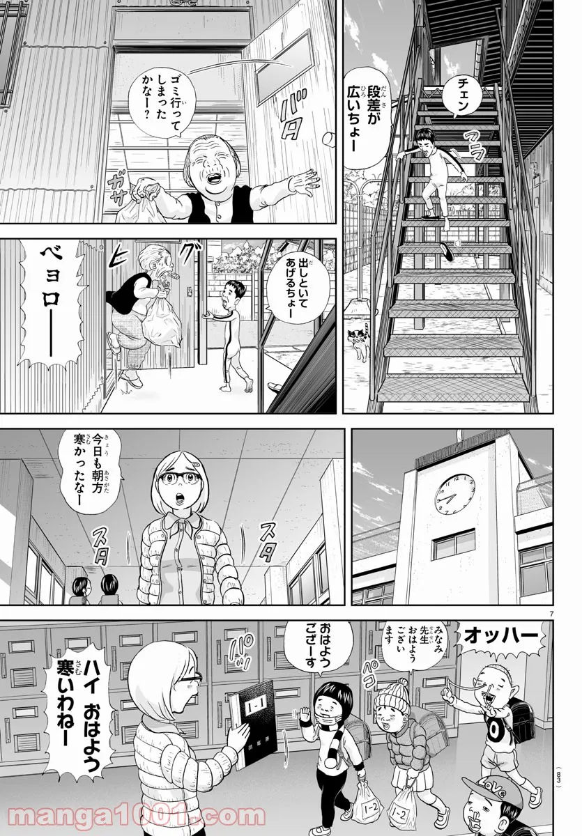 7