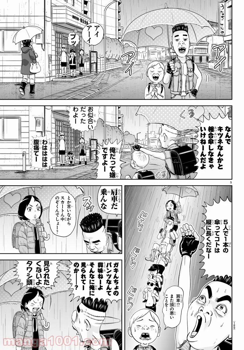 5