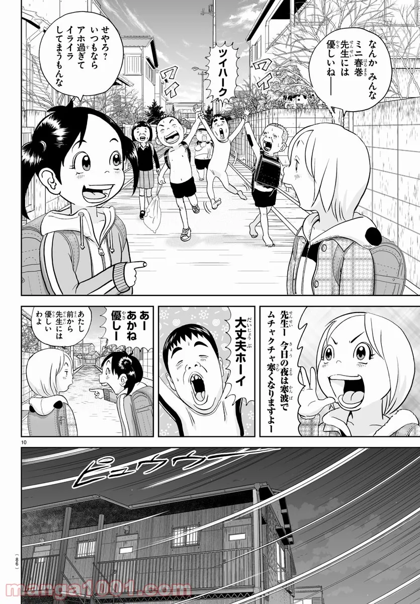 10