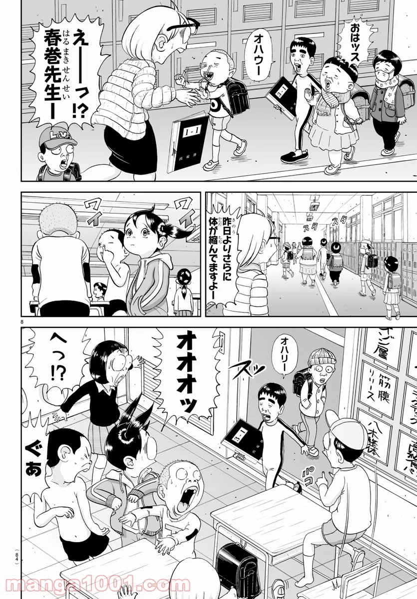 8