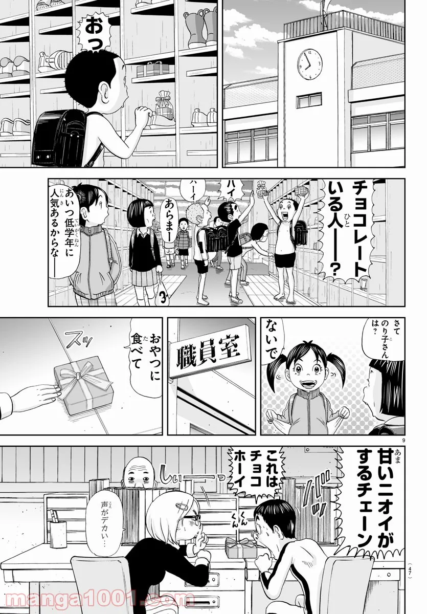 9