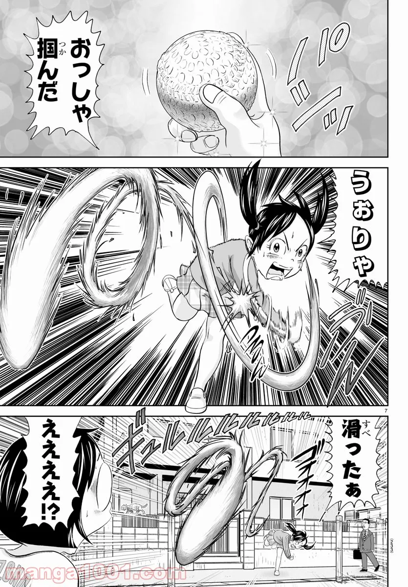 7