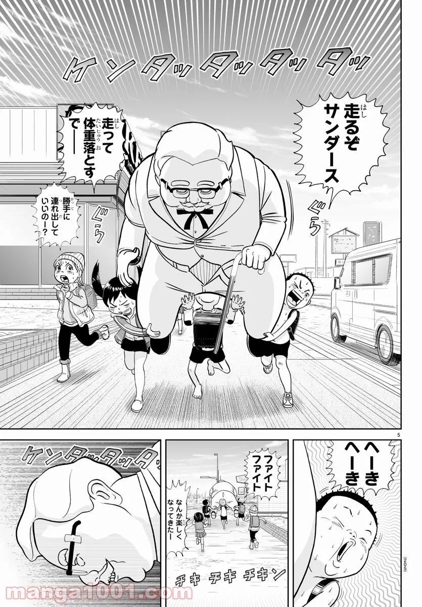 5