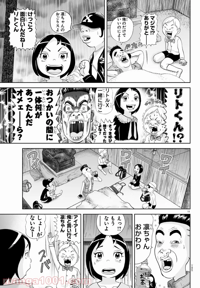 11