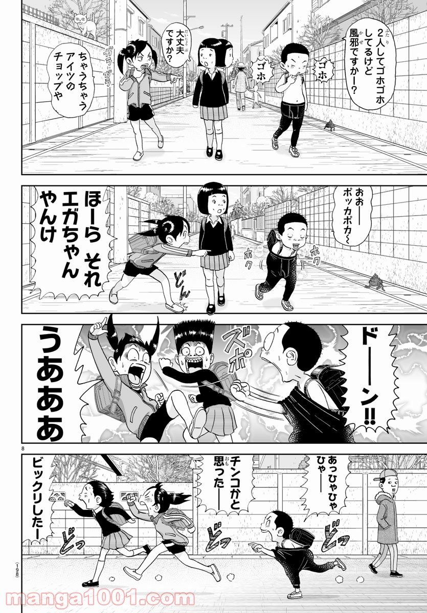 8