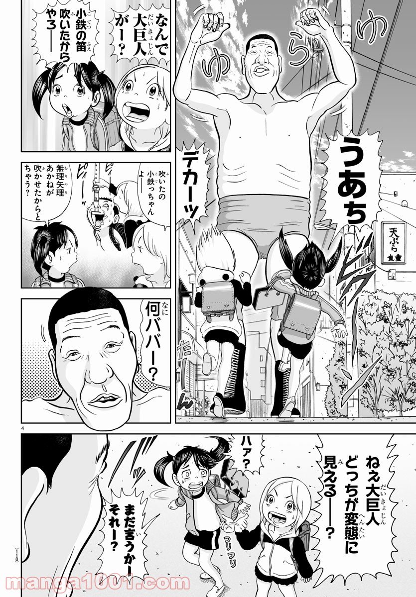 4