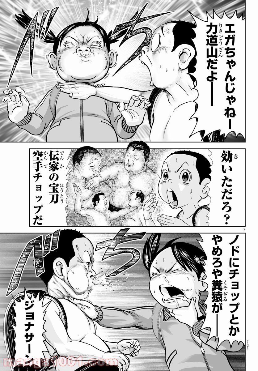 7