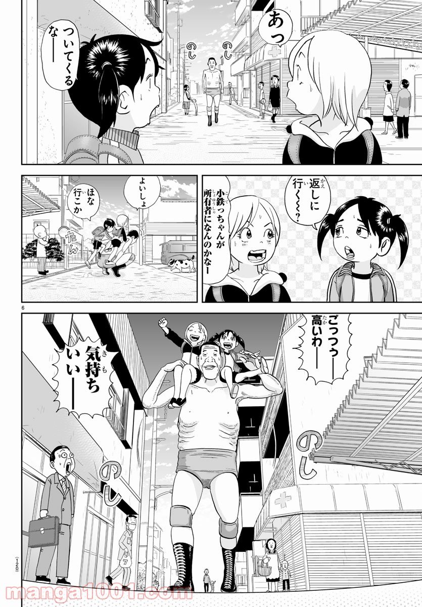 6