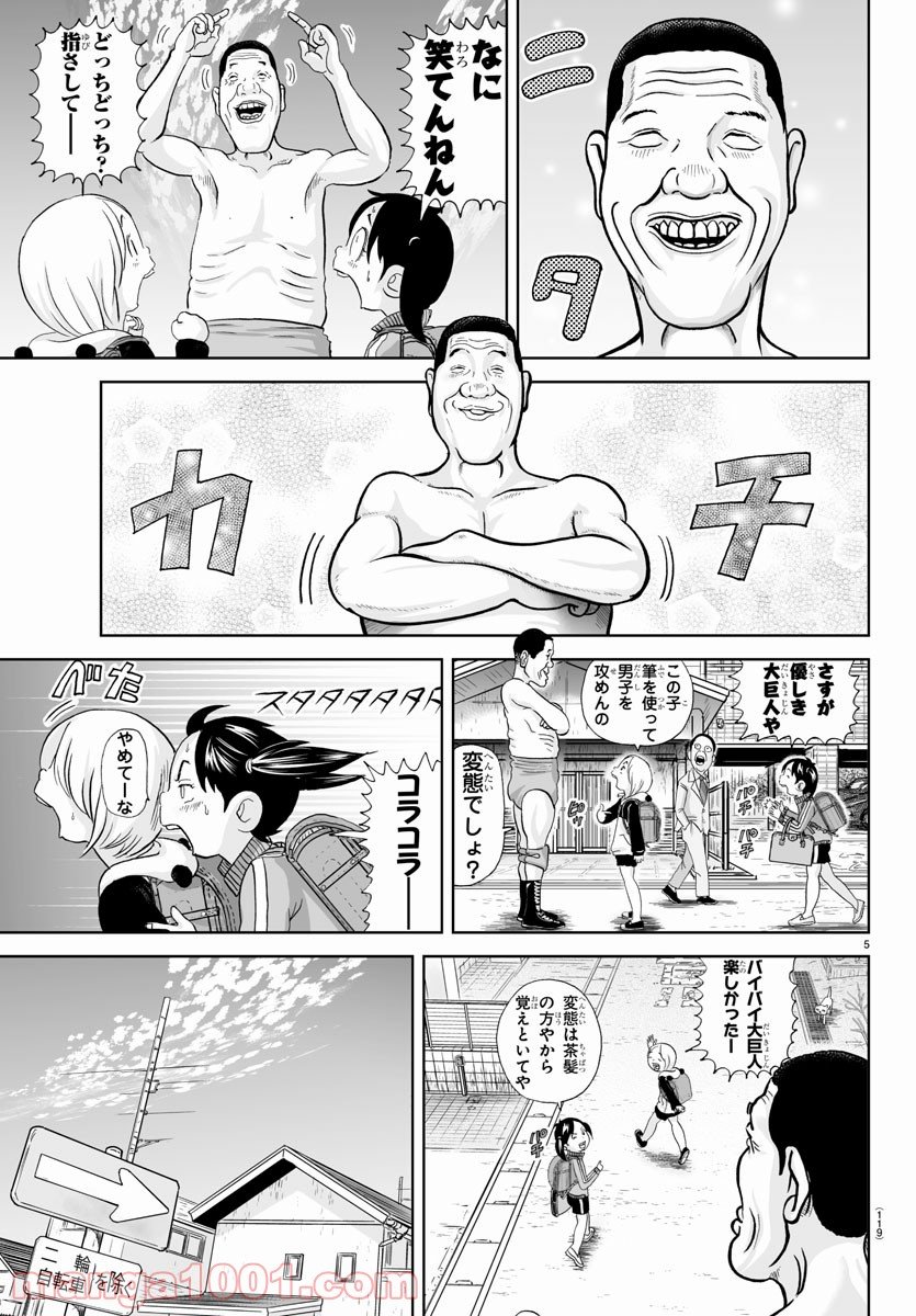5