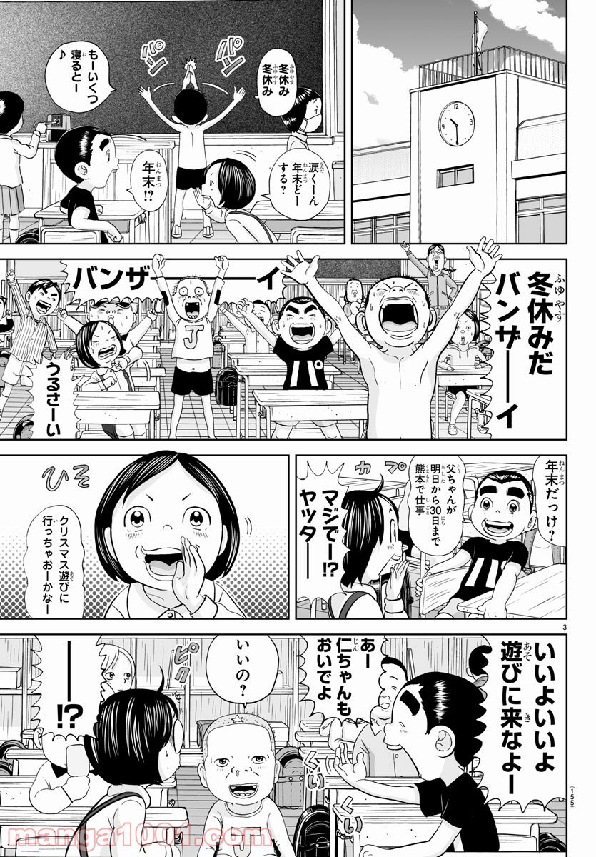 3
