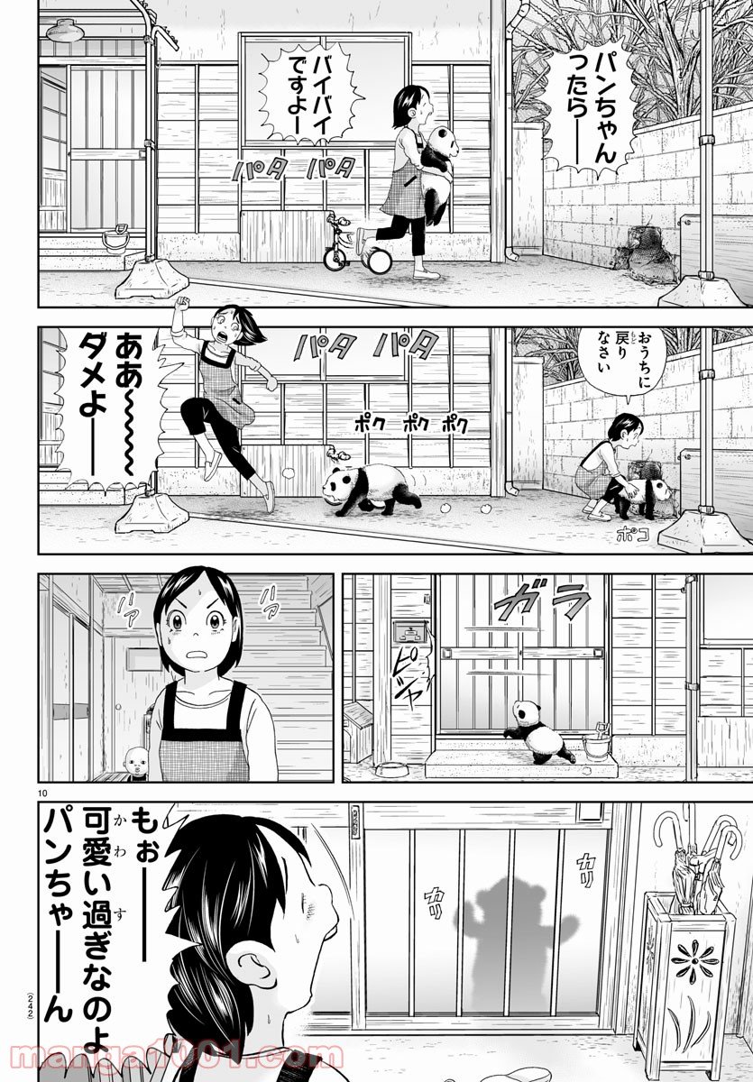 10