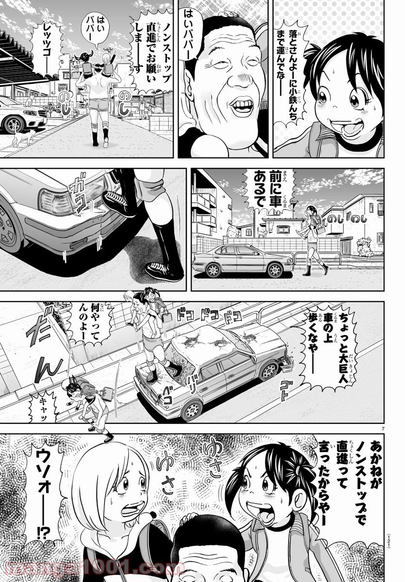 7