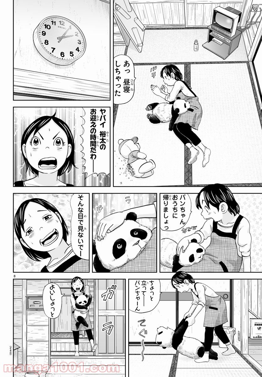 8
