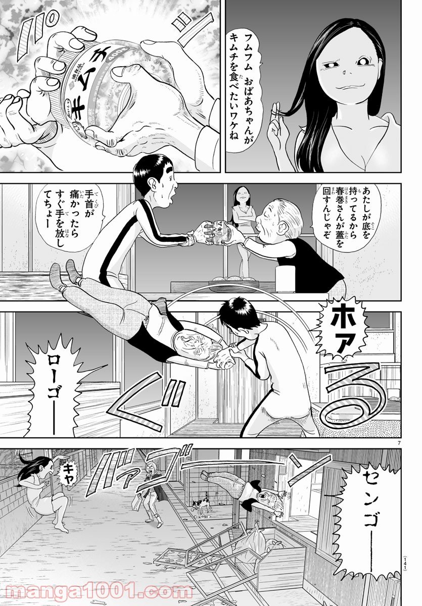 7