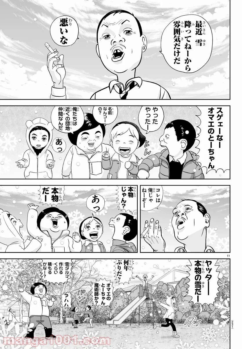 11