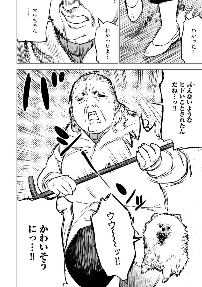 34