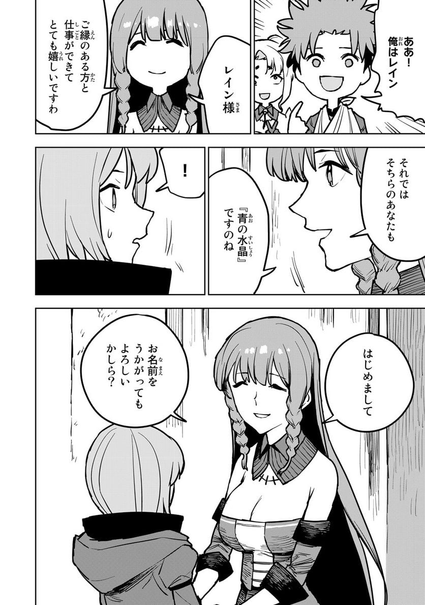 39