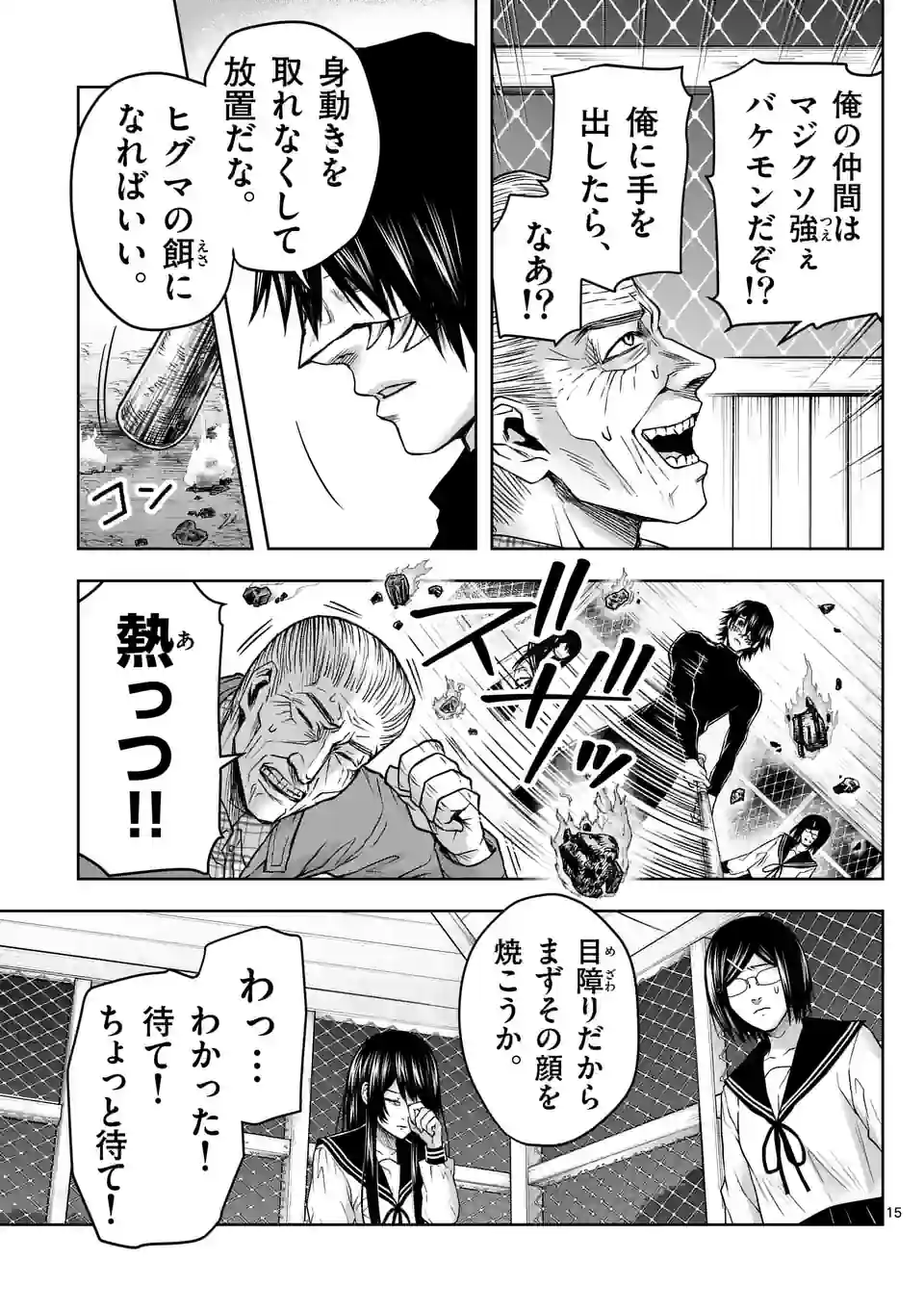29