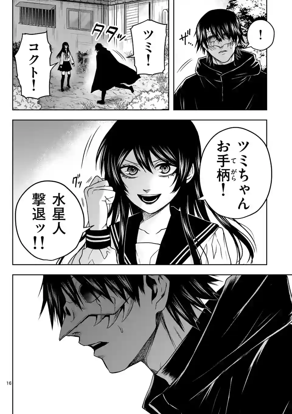 31
