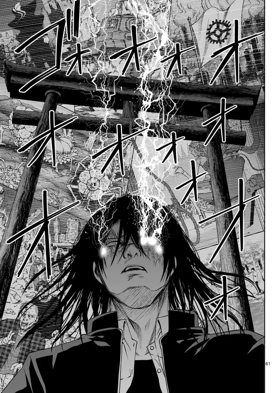 常人仮面 - raw - 第1話 - https://jppp.mangajikan.cc/jppp/05132115/2vabj2ksziu.jpg