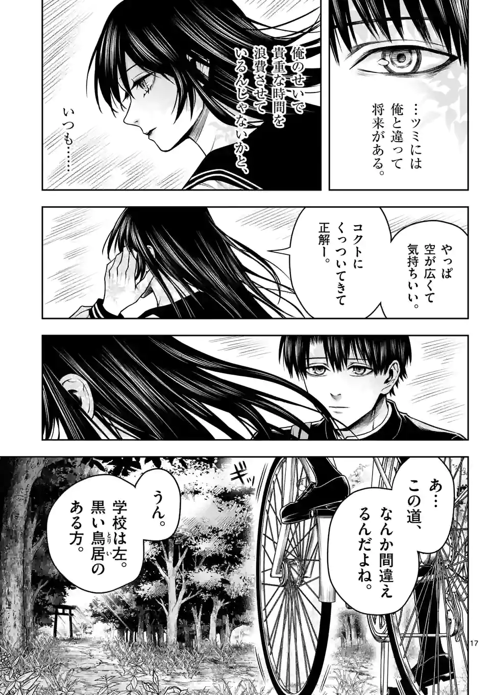 33
