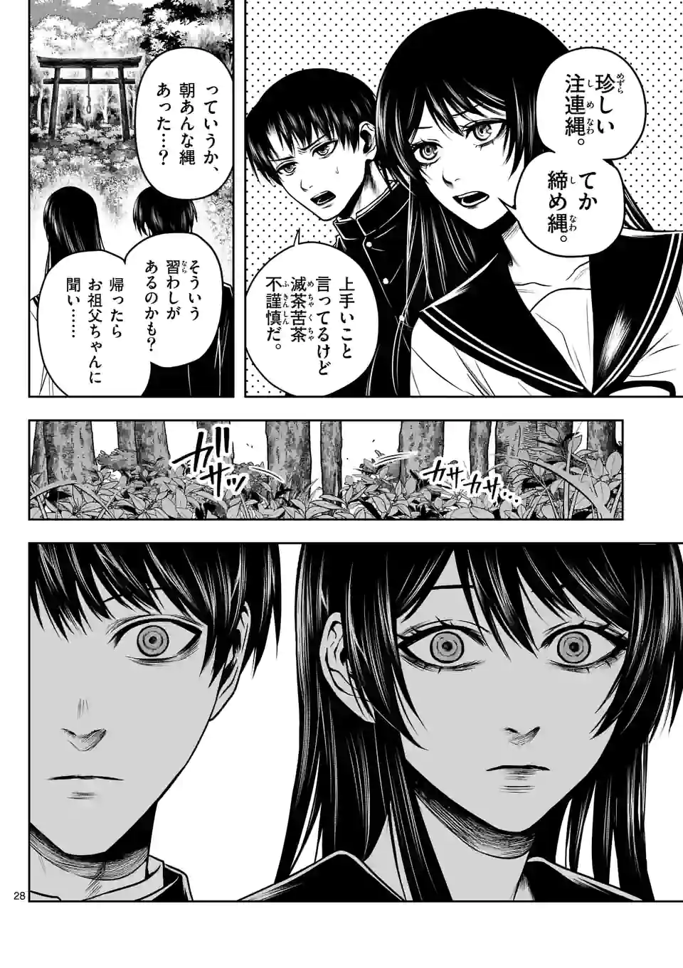 55