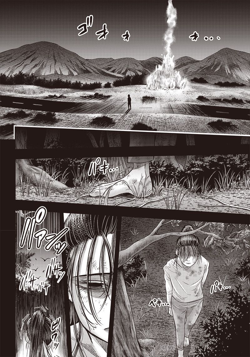 DINER ダイナー - raw - 第171話 - https://jppp.mangajikan.cc/jppp/05132120/1xztxpq5bjj.jpg