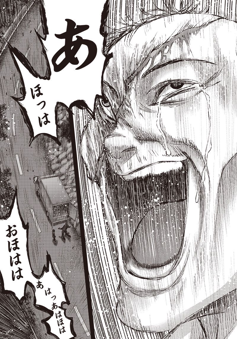 DINER ダイナー - raw - 第171話 - https://jppp.mangajikan.cc/jppp/05132120/gcspqwhrdez.jpg
