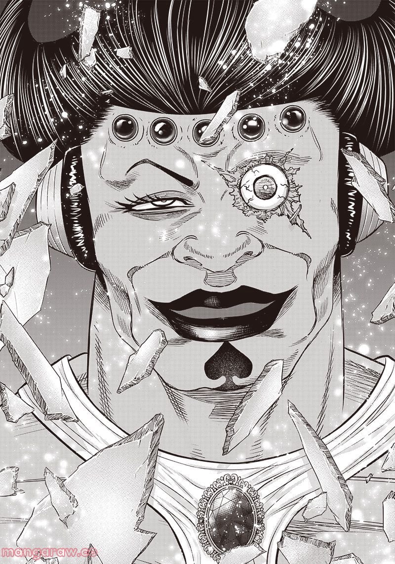 DINER ダイナー 第175話 - Page 13