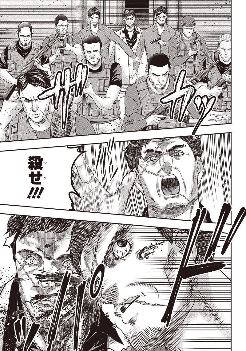 DINER ダイナー - raw - 第169話 - https://jppp.mangajikan.cc/jppp/05132121/mpw5yck5jyh.jpg