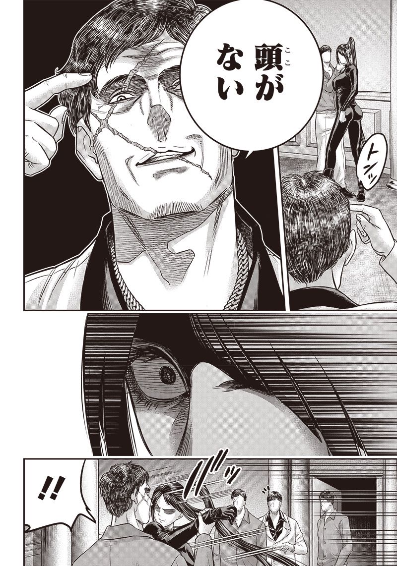 DINER ダイナー - raw - 第169話 - https://jppp.mangajikan.cc/jppp/05132121/vy4lmvspqh0.jpg