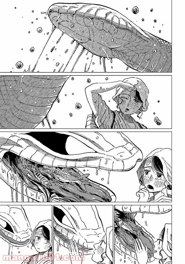 大蛇に嫁いだ娘 第10話 - Page 5