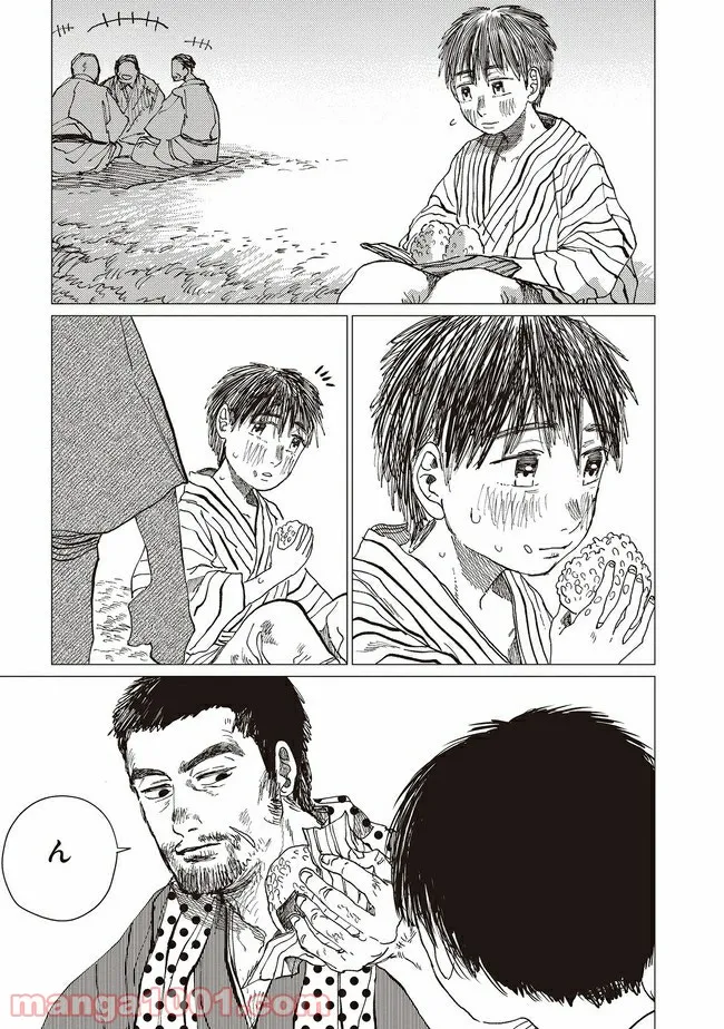 大蛇に嫁いだ娘 第12話 - Page 24