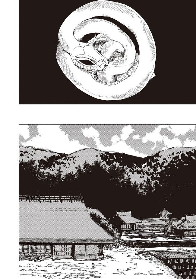 大蛇に嫁いだ娘 第16話 - Page 31