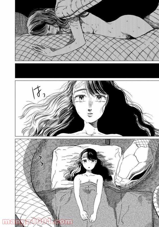 大蛇に嫁いだ娘 第10話 - Page 31